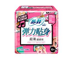 苏菲弹力贴身23cm纤巧日用（新）10片