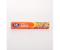 佑家大号保鲜袋
