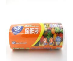 佑家背心式保鲜袋（大）
